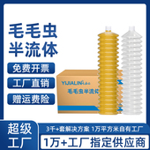 0号稀黄油润滑脂00 000半流体毛毛虫插秧机央爪油洋马久保田配件
