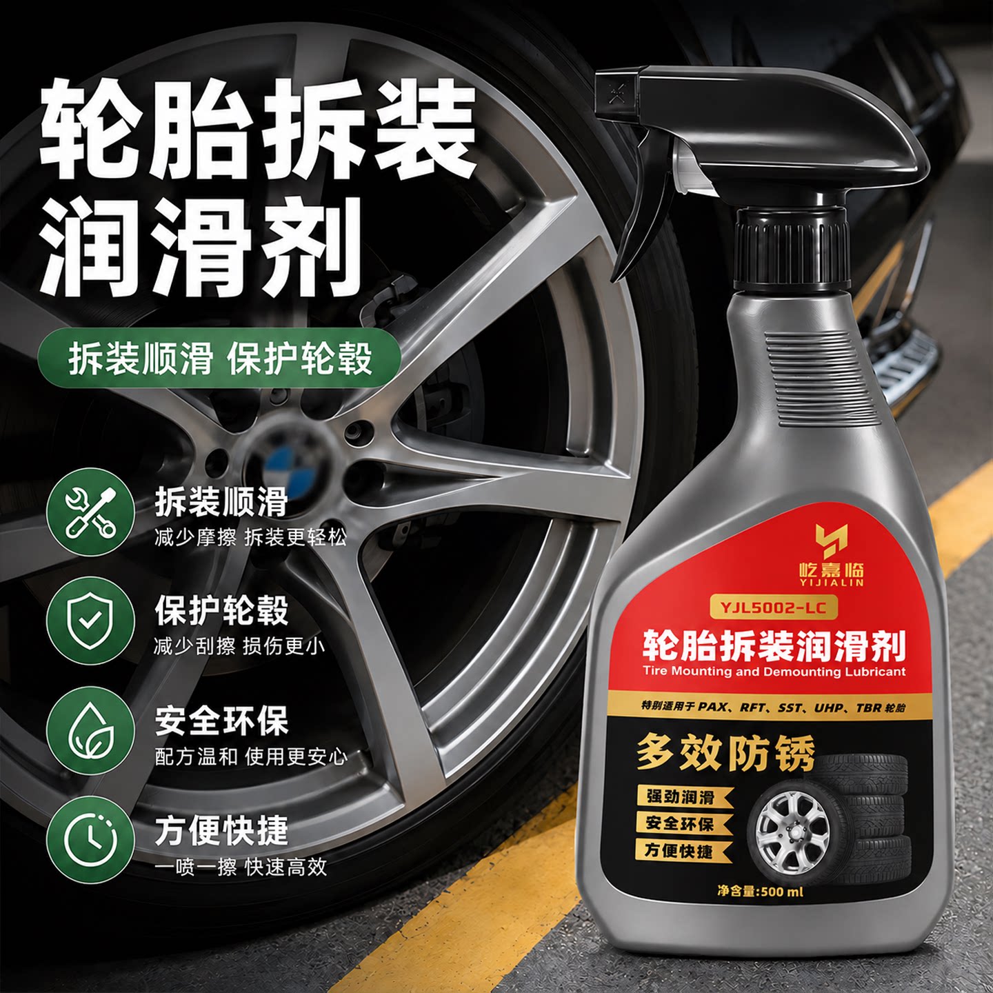 轮胎拆装润滑剂扒胎专用润滑膏汽车电动车真空胎补胎拆胎保养剂