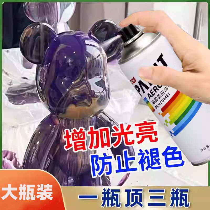 石膏娃娃封层亮油自喷漆流体熊透明哑光保护漆光油手办自动喷漆