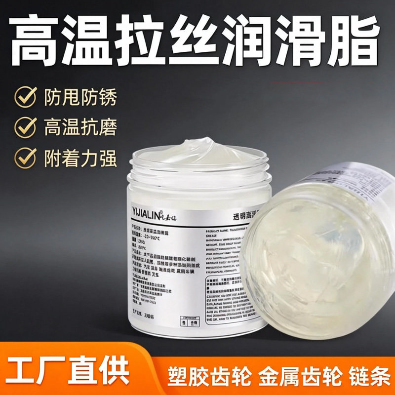 高粘度齿轮油润滑脂拉丝润滑油高速金属高粘性拉丝黄油防甩机械油,工业油品/胶粘/化学/实验室用品,工业润滑油,淘宝优惠券,粉丝福利购,淘宝优惠卷