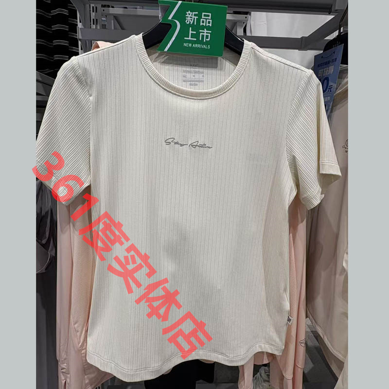 361女装圆领短T恤专柜正品2025夏季新款速干休闲透气短袖T恤4132