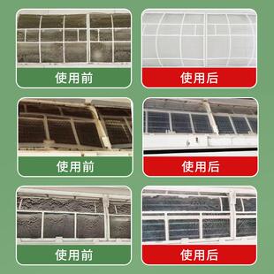 空调清洗剂家用洗挂机内机柜机免拆免洗室外机清洁除臭泡沫神器