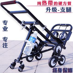 LC05载重王爬楼车便携小拉车折叠购物车旅行李车拉货买菜车推车