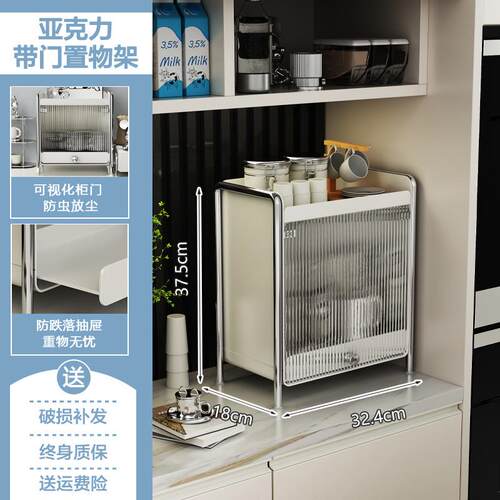 杯子收纳厨房防尘轻奢置物架桌面杯架客厅家用放玻璃杯架子带柜门