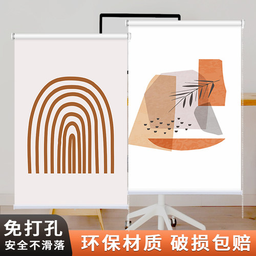 免打孔莫兰迪色系防水防油卷帘
