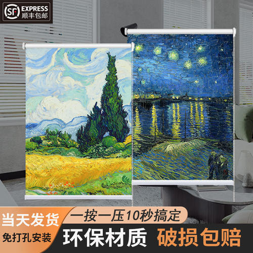环保遮阳防晒欧式卧室客厅免打孔