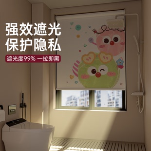 浴室卷帘免打孔卫生间窗户遮挡神器防水防走光出租房厕所飘窗卧室