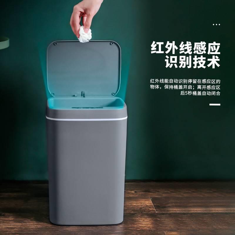 垃圾LJT桶智能音感应式厨室卫生间自房动带盖低噪卫生桶厂家直卧