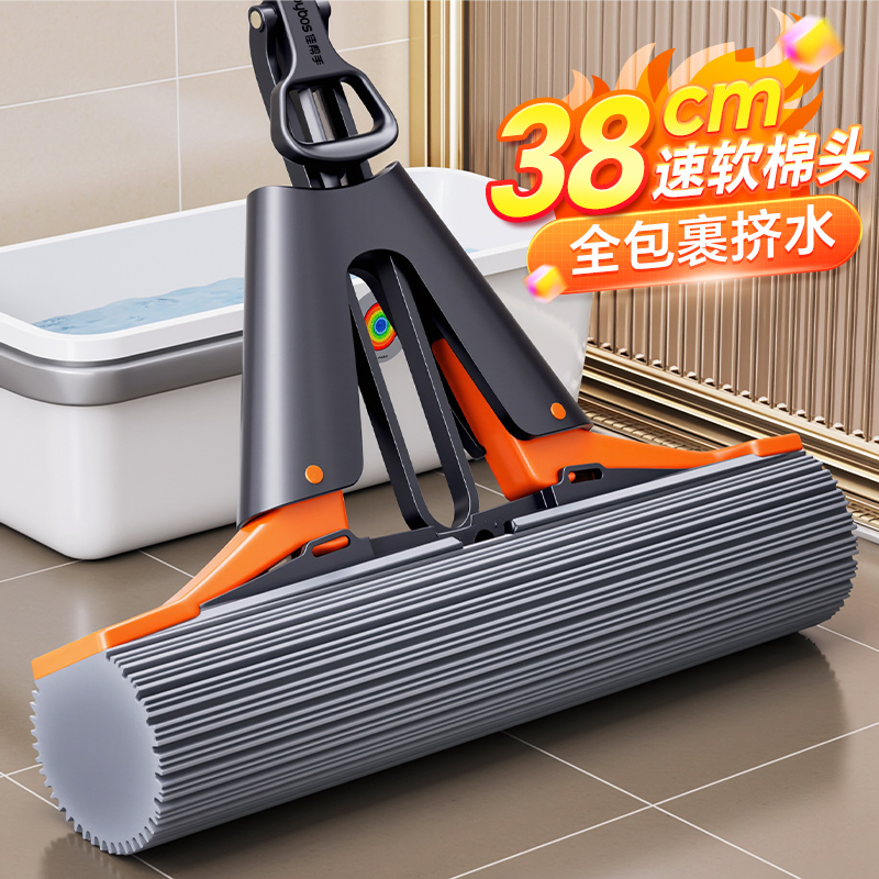 海绵拖把家用一拖净干湿两用2025