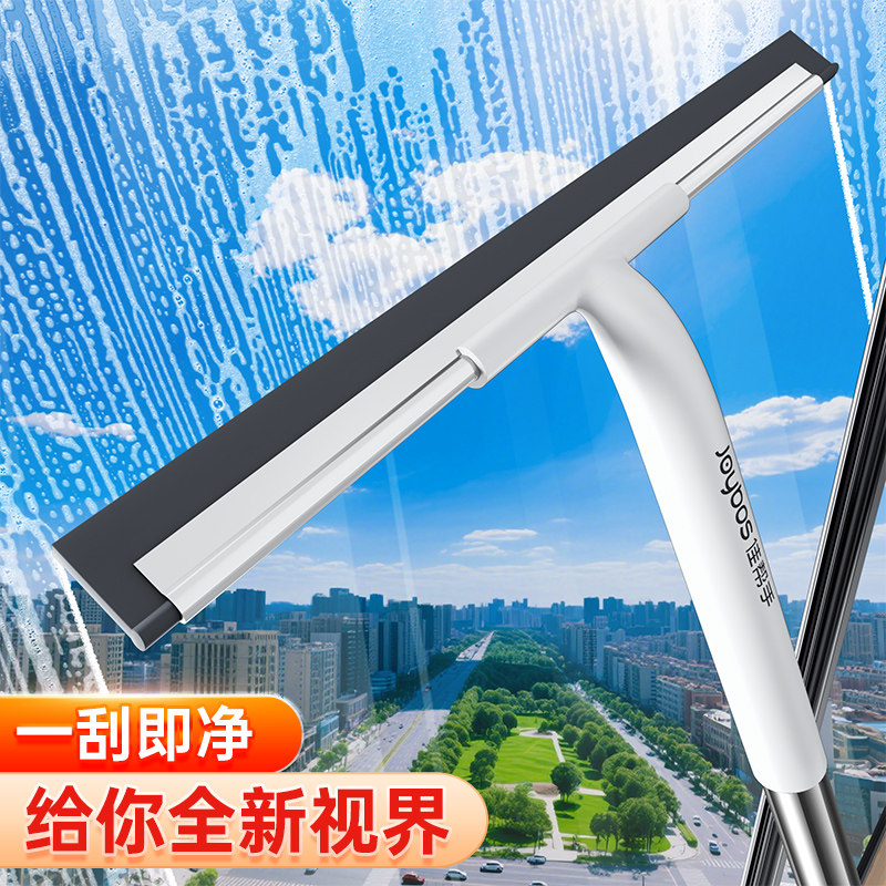 佳帮手玻璃刮刮水器保洁专用工具卫生间清洁台面刮清洁玻璃刮水器,家庭/个人清洁工具,玻璃清洁器,淘宝优惠券,粉丝福利购,淘宝优惠卷