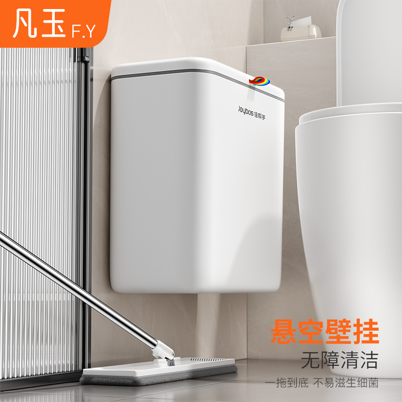 卫生间垃圾桶壁挂式家用2024新款带盖大容量客厅轻奢厨房厕所纸篓