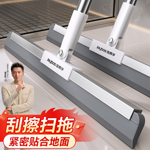 佳帮手卫生间魔术扫把刮地板刮水器家用扫地刮板浴室地面刮水神器