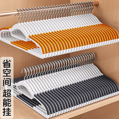 防滑设计薄身省空间衣柜扩容神器