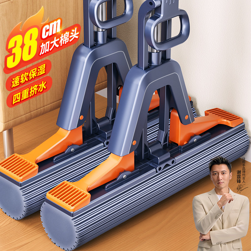海绵拖把家用一拖净吸水胶棉2025