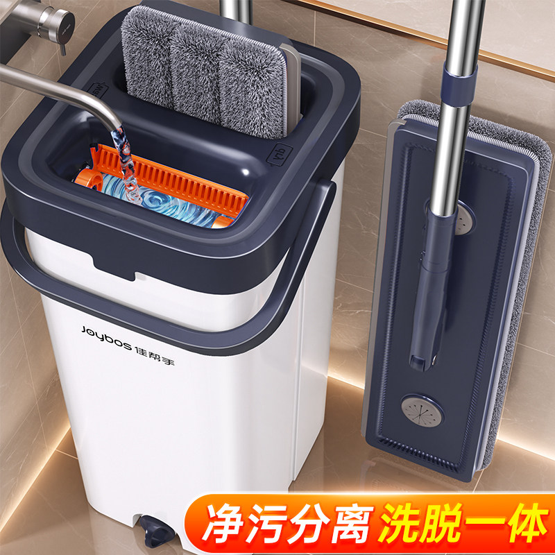 佳帮手水桶拖把家用一拖净刮水一体干湿两用懒人免手洗地拖布神器