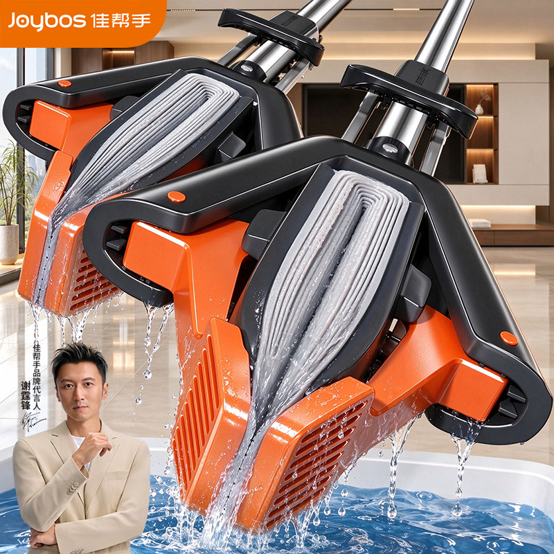 佳帮手海绵拖把家用一拖净2026新款可伸缩卫生间浴室专用吸水胶棉
