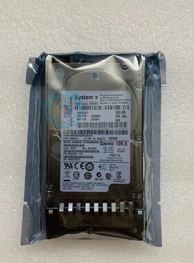 IBM服务器硬盘 300G 10K 6GB SAS 2.5 42D0638 42D0637