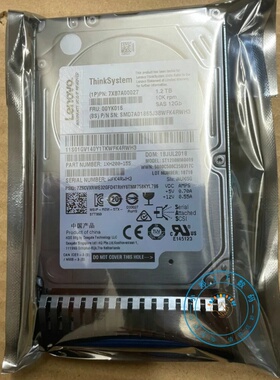Lenovo/联想 7XB7A00027 00YK016 1.2TB 10K 12G SAS 硬盘 SR650