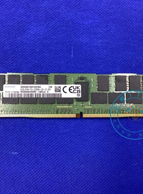 三星64G 4DRX4 3200AA-LRDIMM DDR4 服务器内存 M386A8K40DM2-CWE