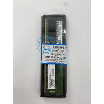 DELLSNP9D57RC/32G2RX8PC4-32