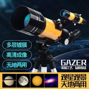 天文望远镜专业观星深空50000米大口径高清高倍看月亮学生入门级