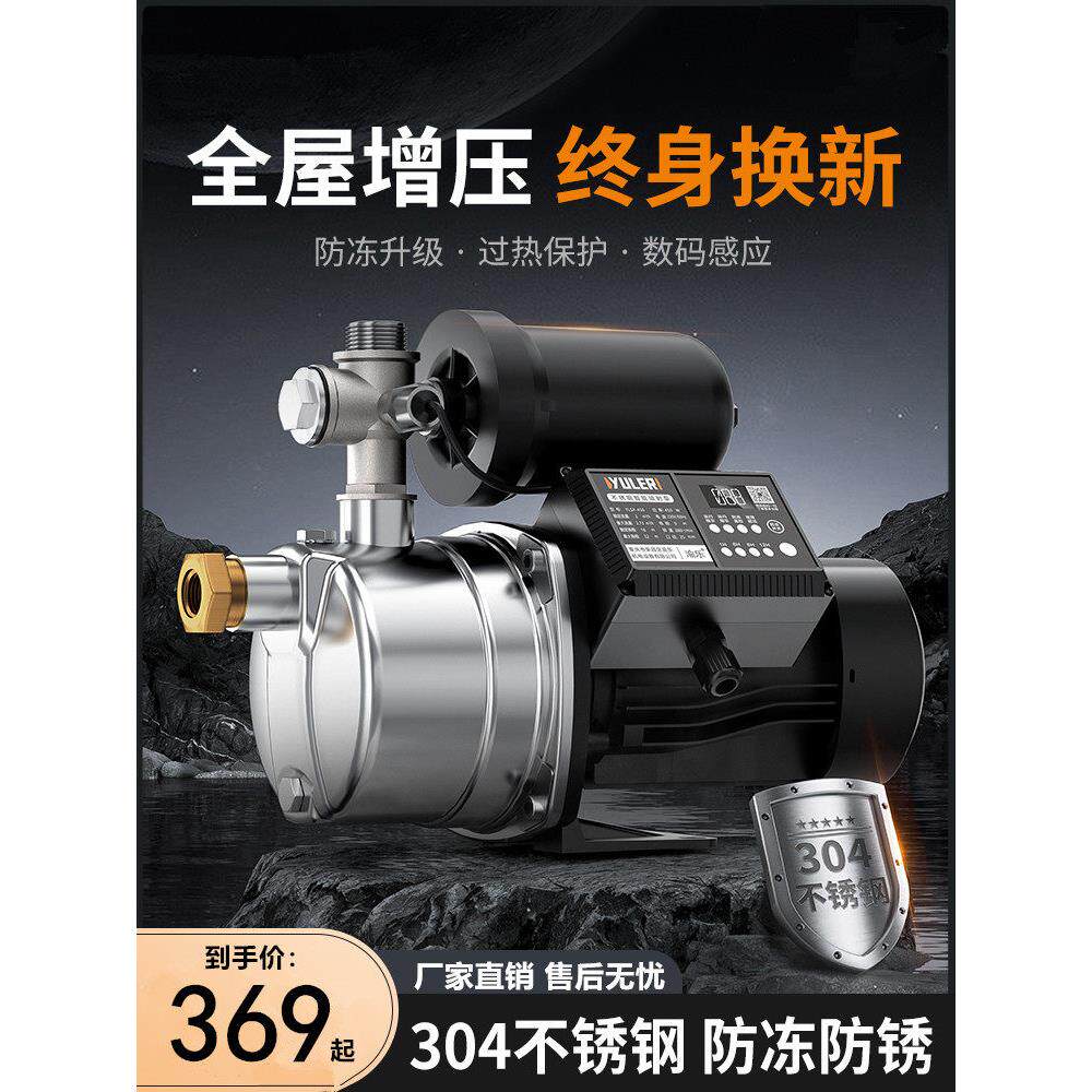 自吸泵热水器小区高层自来水增压泵家用全自动静音电动抽水喷射泵