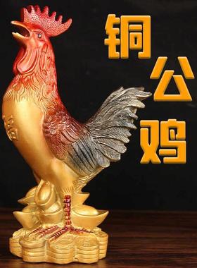 彩绘铜公鸡摆件 铜公鸡摆件 铜金鸡报晓摆件