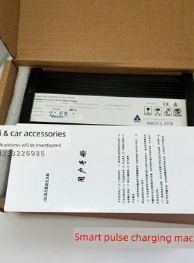 叉车充电机12V15A20A半电动堆高叉车智能充电器 叉车专用充电器机