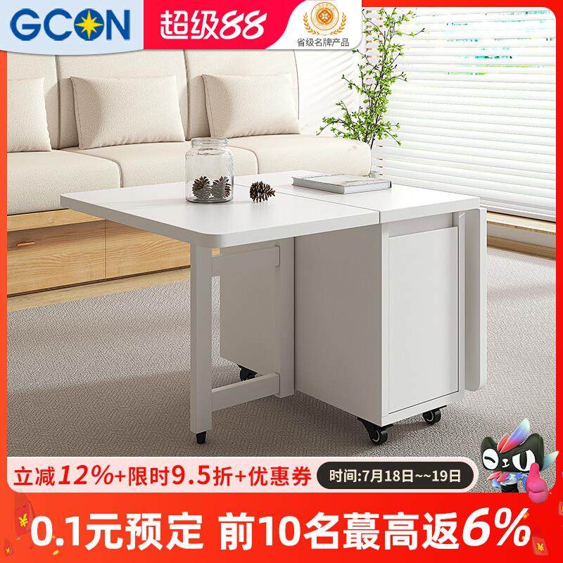 志光可移动折叠茶几多功能家用小茶桌小户型客厅茶几边几餐桌多用,住宅家具,茶几,淘宝优惠券,粉丝福利购,淘宝优惠卷