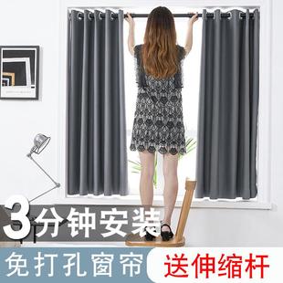 卧室阳台飘窗送伸缩杆一整套全遮光窗帘2024年新款 简易免打孔安装