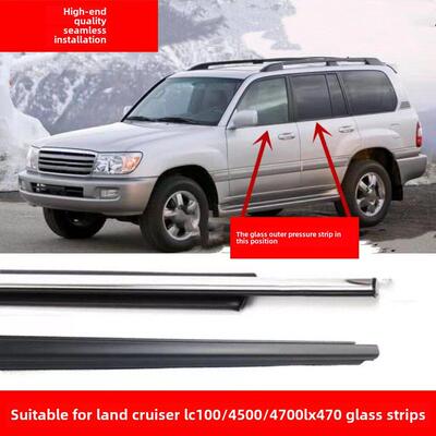 适用于陆地巡洋舰Lc100/4500/4700Lx470玻璃外压条电镀条门窗密封