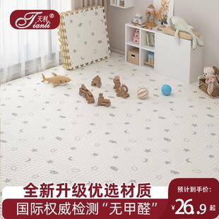 宝宝爬行垫加厚婴儿客厅加厚儿童垫子爬爬垫防摔拼接家用泡沫地垫