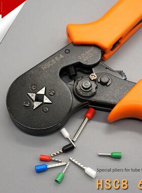 压线钳 端子钳 冷压接线端子钳HSC8 6-4 欧式管型钳 16-4 6-6