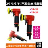 小型气动抛光机 1寸2寸3寸打磨机工业级砂纸机汽车打蜡机研磨机