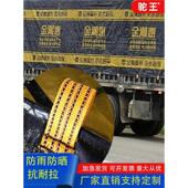 黄金潮篷布大金条4.2米轿车6.8米轿车高栏杆篷布卡车超轻型防雨遮