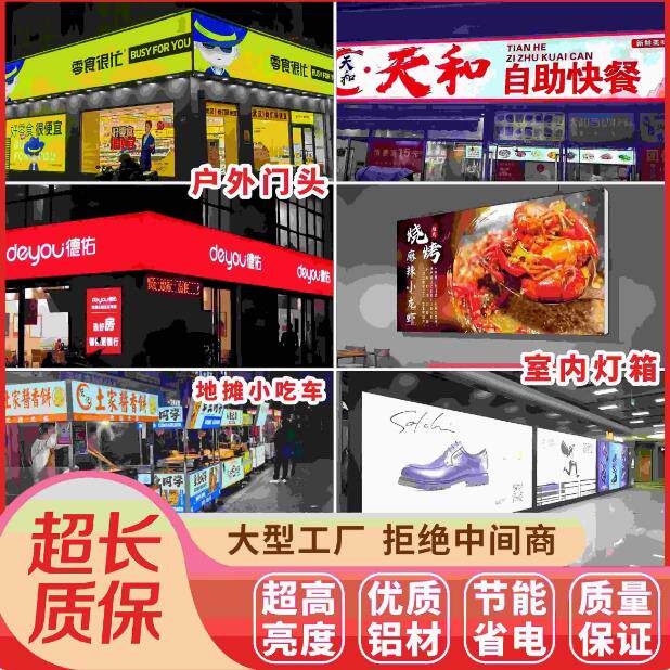 卡布软膜LED广告牌拉布天花背景墙UV手机店无边框卡布灯箱招牌