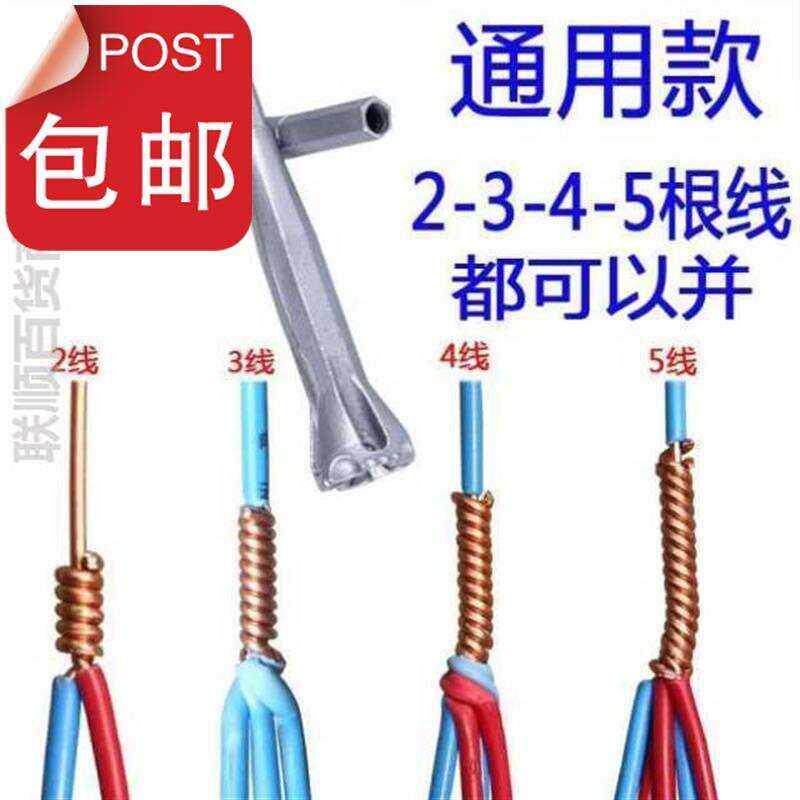 接电线神器接线柱 螺丝式接线快接头n并线器接线端子快速并