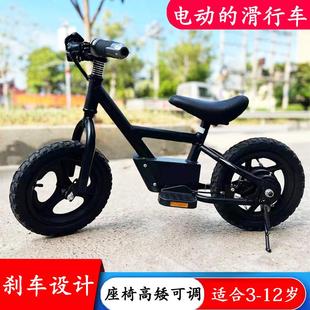 新款 电动平衡自行车3 无脚踏滑步车 12岁 小孩儿童两轮平衡车
