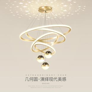 轻奢客厅吊灯北欧创意圆环网红卧室星空灯现代简约家用餐厅大厅灯