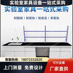 莞实验台室工作台全钢中央台化学实试验室边台钢木物理操作台 东