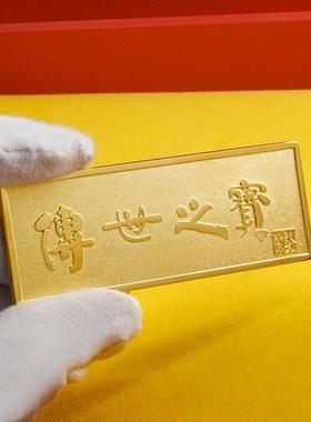 彷真金条铜镀金农行金砖银行传世之宝样品金条收藏礼品工艺品摆件