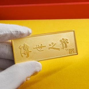 彷真金条铜镀金农行金砖银行传世之宝样品金条收藏礼品工艺品摆件