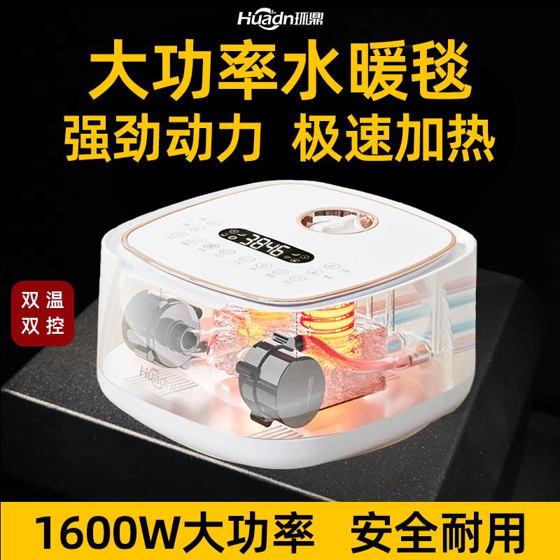 双温双切水暖毯大功率2025新款双人电热毯单人水循环大炕床垫极速