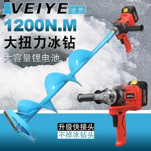 德国维意新款198VF大扭力无刷锂电钻电动冰钻充电钻手电钻飞机钻