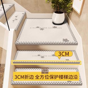 乳胶硅实木楼梯踏步垫可擦洗家用地垫台阶垫子免胶自粘防滑地毯