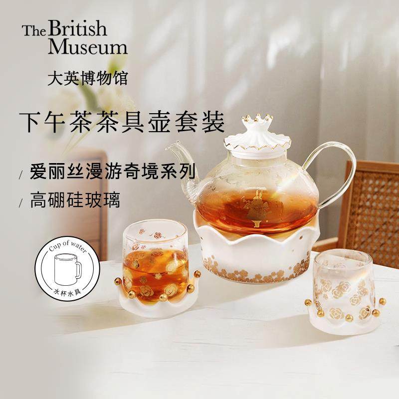 大英博物馆茶具茶壶套装礼盒复古居家家用茶杯套装高级感玻璃杯子