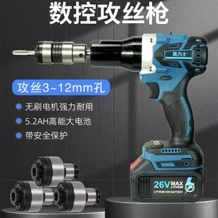 凯力士电动攻丝机全自动攻牙机手持式锂电攻丝机回牙回丝机钻夹头