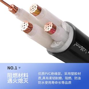 YJV铜芯电缆线2 3 4 5芯10 16 起帆25三相35平方+1铠装充电桩电线