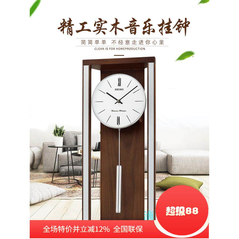 精工挂钟欧式现代时尚创意客厅奢华实木钟摆静音钟表QXH068B