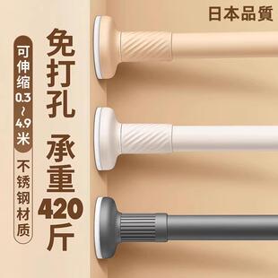 日本免打孔伸缩杆晾衣杆衣架不锈钢窗帘挂杆浴帘杆子门帘衣柜伸缩